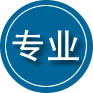 峨眉山专业道路救援