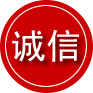 峨眉山诚信救援服务