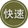 峨眉山24小时道路救援