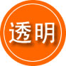 峨眉山救援费用合理