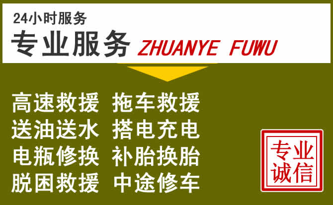 新能源汽车保有量攀升,峨眉山道路救援行业未来发展新趋势解析